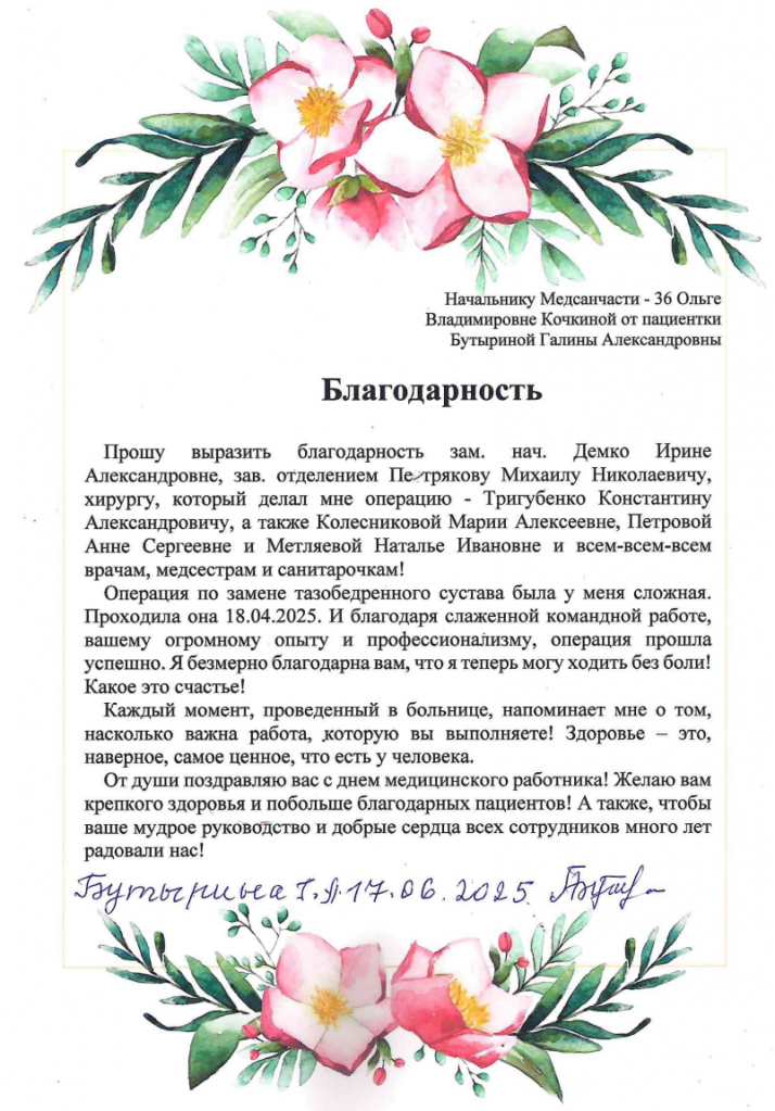 Screenshot 2025-06-18 104713.png Screenshot 2025-06-18 104713.png